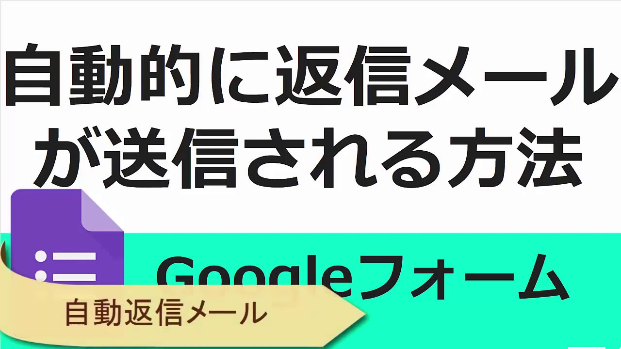 Gas Googleフォームに複数の添付ファイル Googleスプレッドシート 完全攻略